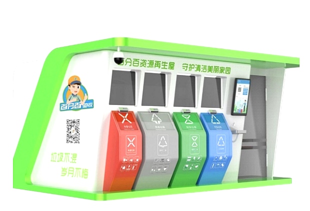 智能分类香蕉视频在线下载箱