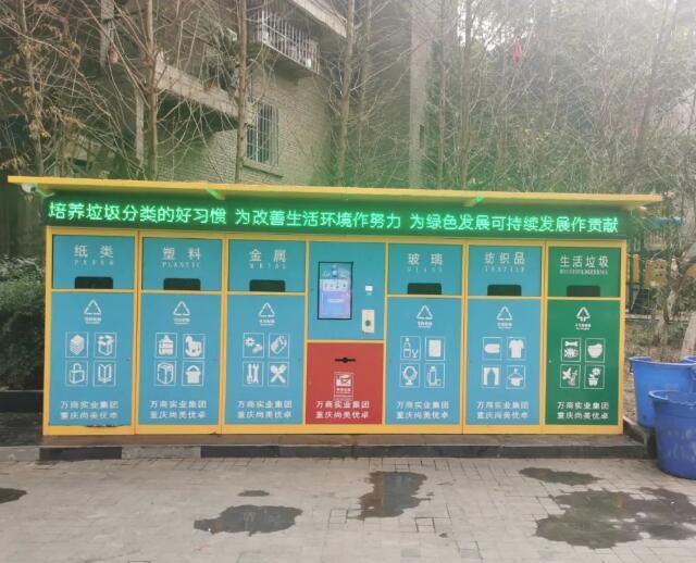万州2020年“上岗”55000多个香蕉视频在线下载分类设备