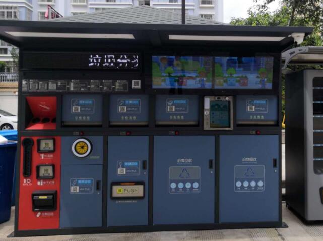 智能分类香蕉视频在线下载箱进入四福社区