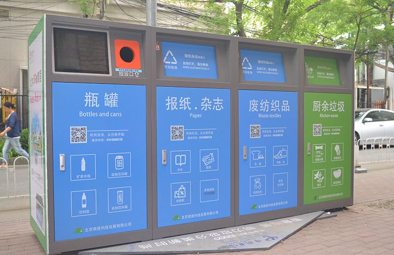 香蕉视频在线下载分类设备有哪些